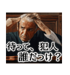 The裁判官 (裁判官以外の人も毎日使えるよ)（個別スタンプ：3）