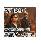 The裁判官 (裁判官以外の人も毎日使えるよ)（個別スタンプ：5）