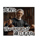 The裁判官 (裁判官以外の人も毎日使えるよ)（個別スタンプ：10）