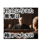 The裁判官 (裁判官以外の人も毎日使えるよ)（個別スタンプ：15）