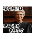 The裁判官 (裁判官以外の人も毎日使えるよ)（個別スタンプ：26）