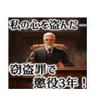 The裁判官 (裁判官以外の人も毎日使えるよ)（個別スタンプ：31）