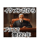 The裁判官 (裁判官以外の人も毎日使えるよ)（個別スタンプ：35）