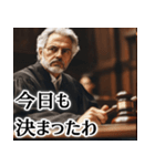 The裁判官 (裁判官以外の人も毎日使えるよ)（個別スタンプ：39）