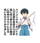 地味な呪いをかけてくる呪術師2（個別スタンプ：2）