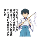 地味な呪いをかけてくる呪術師2（個別スタンプ：12）