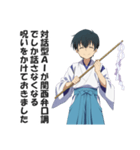 地味な呪いをかけてくる呪術師2（個別スタンプ：15）