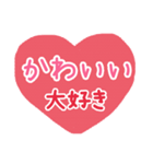 推し活うちわ❤︎デカ文字  推しカラー赤（個別スタンプ：3）