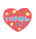 推し活うちわ❤︎デカ文字  推しカラー赤（個別スタンプ：20）