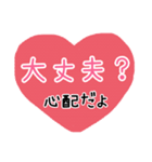 推し活うちわ❤︎デカ文字  推しカラー赤（個別スタンプ：22）