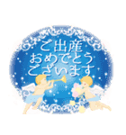 飛び出す！ずっと使える大人のお祝いセット（個別スタンプ：12）