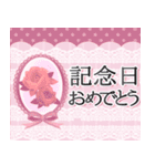 飛び出す！ずっと使える大人のお祝いセット（個別スタンプ：16）