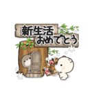 ほのぼのくま***11（個別スタンプ：29）