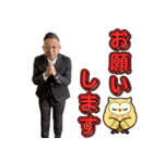 クリイトの河本剛次スタンプ（個別スタンプ：2）
