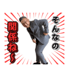 クリイトの河本剛次スタンプ（個別スタンプ：5）