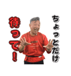 クリイトの河本剛次スタンプ（個別スタンプ：6）