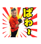 クリイトの河本剛次スタンプ（個別スタンプ：7）