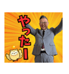 クリイトの河本剛次スタンプ（個別スタンプ：9）