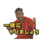 クリイトの河本剛次スタンプ（個別スタンプ：11）