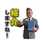 クリイトの河本剛次スタンプ（個別スタンプ：14）