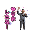 クリイトの河本剛次スタンプ（個別スタンプ：16）