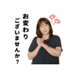 クリイトの留場りかスタンプ（個別スタンプ：6）