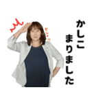 クリイトの留場りかスタンプ（個別スタンプ：7）