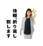 クリイトの留場りかスタンプ（個別スタンプ：14）
