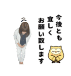 クリイトの留場りかスタンプ（個別スタンプ：15）