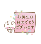 かわいいうさぎのスタンプ25(誕生日)（個別スタンプ：19）