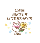 かわいいうさぎのスタンプ25(誕生日)（個別スタンプ：32）