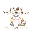 かわいいうさぎのスタンプ25(誕生日)（個別スタンプ：39）