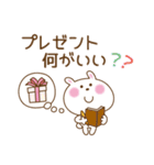 かわいいうさぎのスタンプ25(誕生日)（個別スタンプ：40）