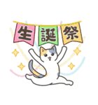 40匹のねこの、みんなでおめでとう！（個別スタンプ：11）