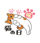 40匹のねこの、みんなでおめでとう！（個別スタンプ：22）