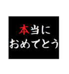 動く！タイプライターでお祝いの言葉（個別スタンプ：2）