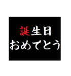 動く！タイプライターでお祝いの言葉（個別スタンプ：4）