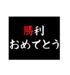 動く！タイプライターでお祝いの言葉（個別スタンプ：5）