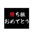 動く！タイプライターでお祝いの言葉（個別スタンプ：11）