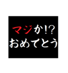 動く！タイプライターでお祝いの言葉（個別スタンプ：16）