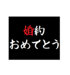 動く！タイプライターでお祝いの言葉（個別スタンプ：17）