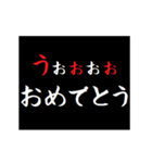 動く！タイプライターでお祝いの言葉（個別スタンプ：20）