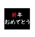 動く！タイプライターでお祝いの言葉（個別スタンプ：23）