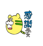 寅（とら）さん（個別スタンプ：5）