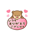 動く！コツメカワウソ♡誕生日＆お祝い（個別スタンプ：7）