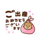 動く！コツメカワウソ♡誕生日＆お祝い（個別スタンプ：23）