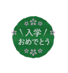 動く！いろいろなおめでとう（個別スタンプ：13）