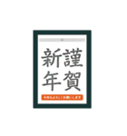 動く！いろいろなおめでとう（個別スタンプ：18）