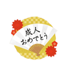 動く！いろいろなおめでとう（個別スタンプ：21）