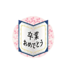 動く！いろいろなおめでとう（個別スタンプ：23）